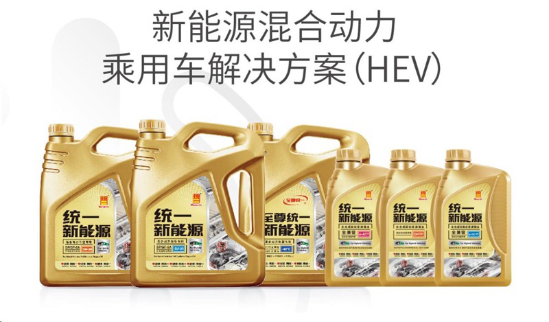 统一全兼容e-DCTF：什么是插电式的混动 PHEV