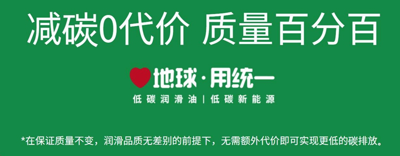 统一制冷液：插混新能源春季出行指南