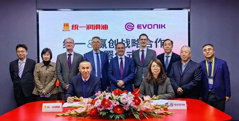 统一石化与德国赢创深化低碳战略合作,拓展液冷,风电,新能源,高铁高端技术及产品业务!