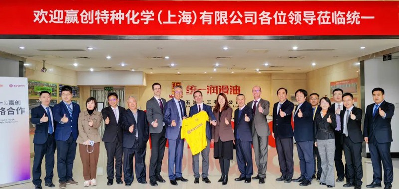 统一石化与德国赢创深化低碳战略合作，拓展液冷，风电，新能源，高铁高端技术及产品业务！