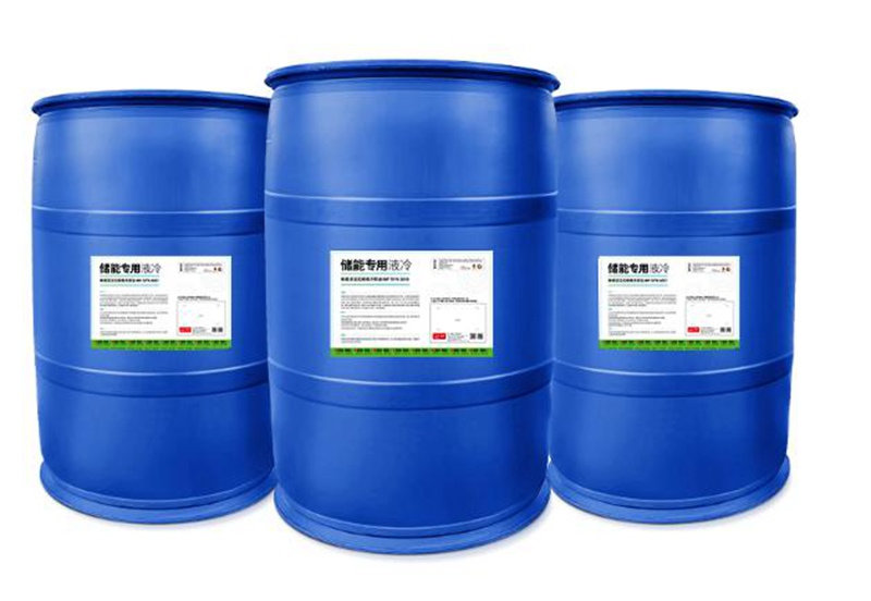 统一石化受邀参加2024第十四届中国国际储能大会