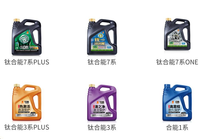 统一钛合能7系润滑油的抗氧化性有多重要