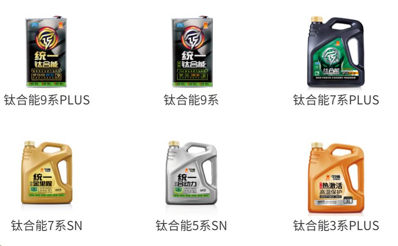 统一汽车润滑油的0低速早燃有什么好处?