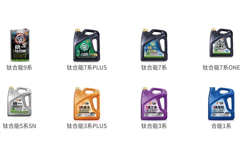 统一汽车润滑油的0低速早燃有什么好处?