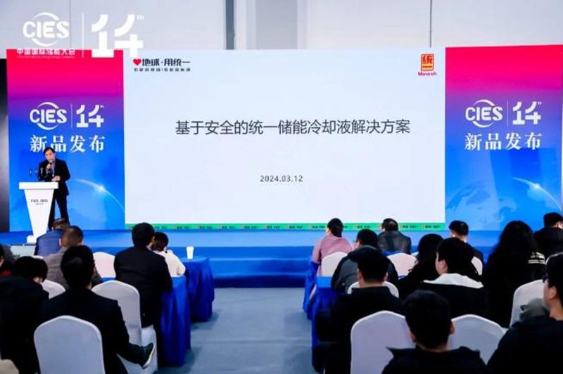 统一储能冷却液与温控系统组成储能领域“安全CP”