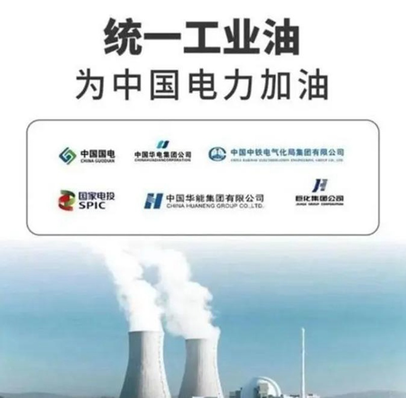 绿色风电,统一润滑油助力风电设备转出新质生产力