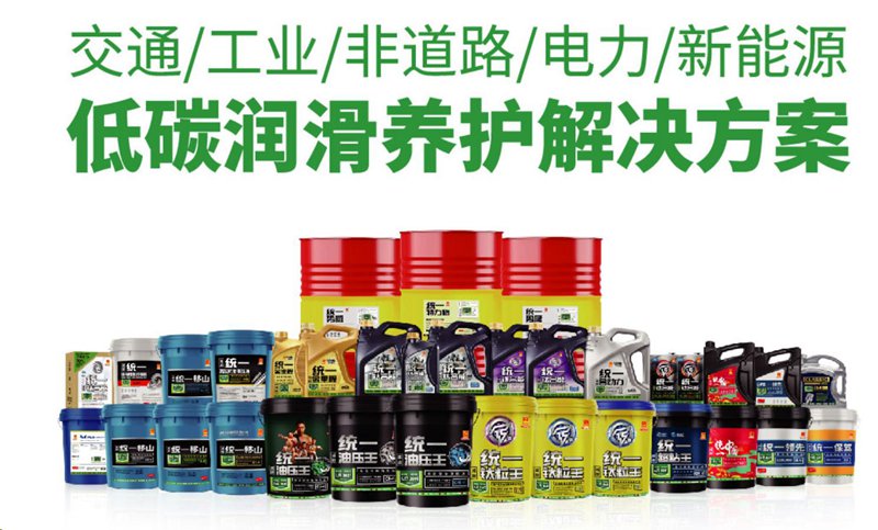 统一机油:重载车辆的润滑油选择及建议