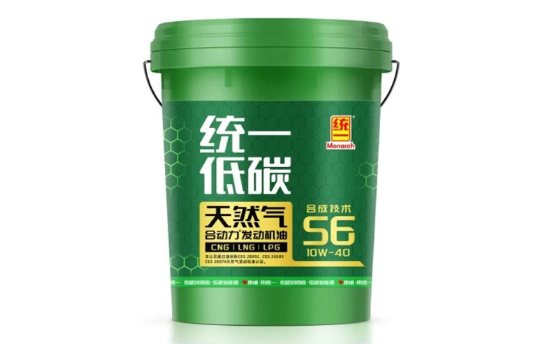 践行低碳承诺,统一石化低碳合动力天然气发动机专用油上线