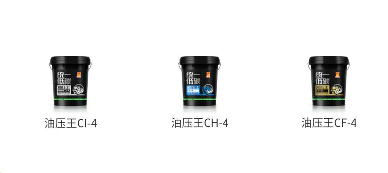 统一低碳润滑油：建立油压及油膜的速度重要吗