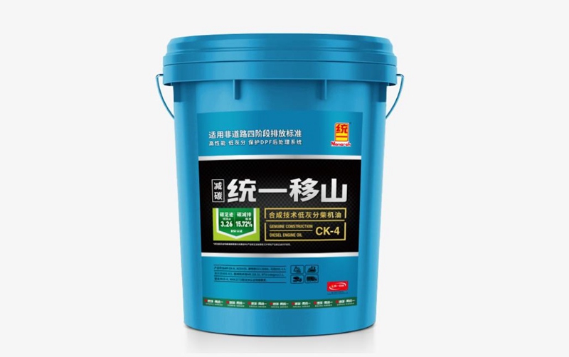 统一移山柴机油是怎么做到符合国六标准的？