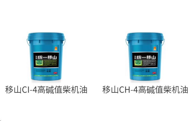 统一移山柴机油是怎么做到符合国六标准的？