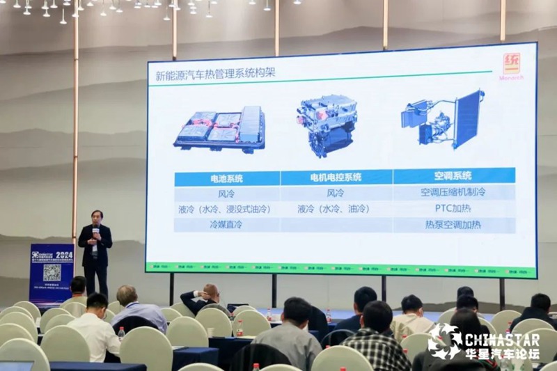 统一石化坚持ESG责任，全力支持新能源汽车产业发展