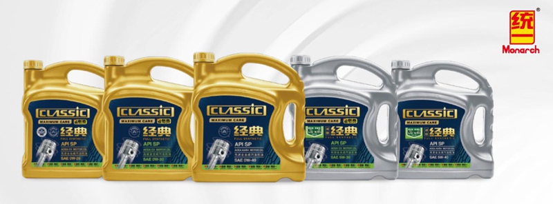 统一经典SP系列全合成机油，让车辆在路上无惧风雨