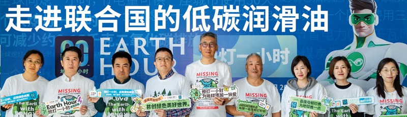 为什么新能源车都用统一新能源全合成水冷减速器油？