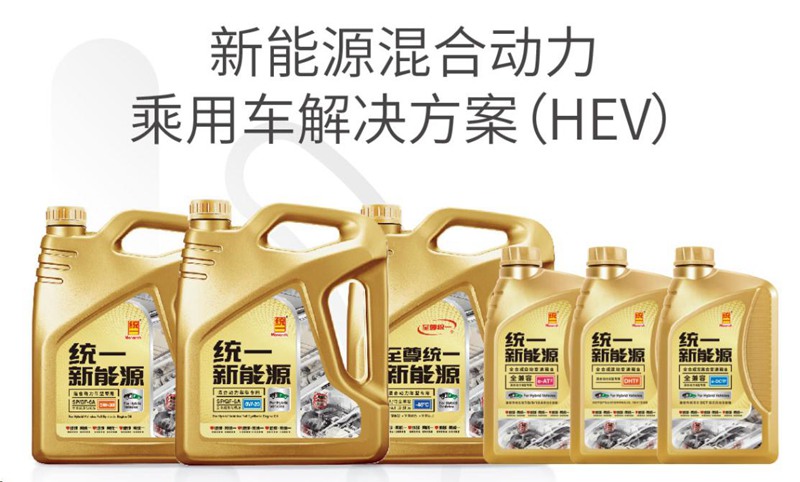统一新能源：DHT变速箱专用油的特点是什么？