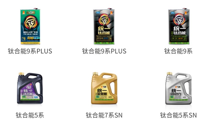 听统一机油跟你说说“双碳”与ESG的背后