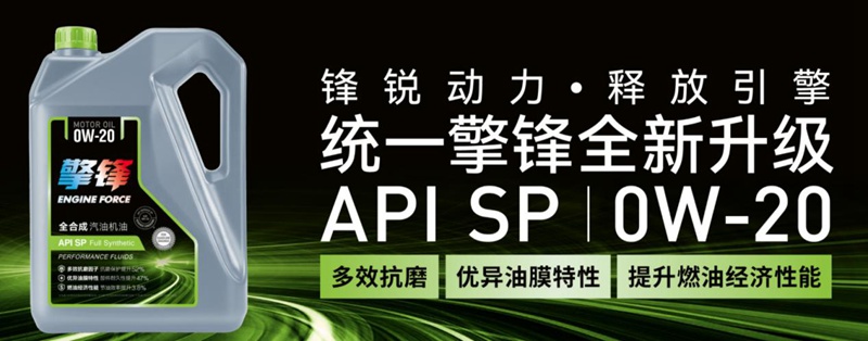 为什么统一润滑油一直说碳汇林和润滑油有关系
