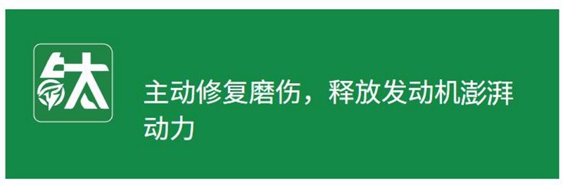 统一股份在润滑油行业中具有强大的竞争力