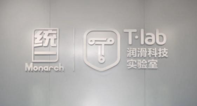 统一股份在润滑油行业中具有强大的竞争力