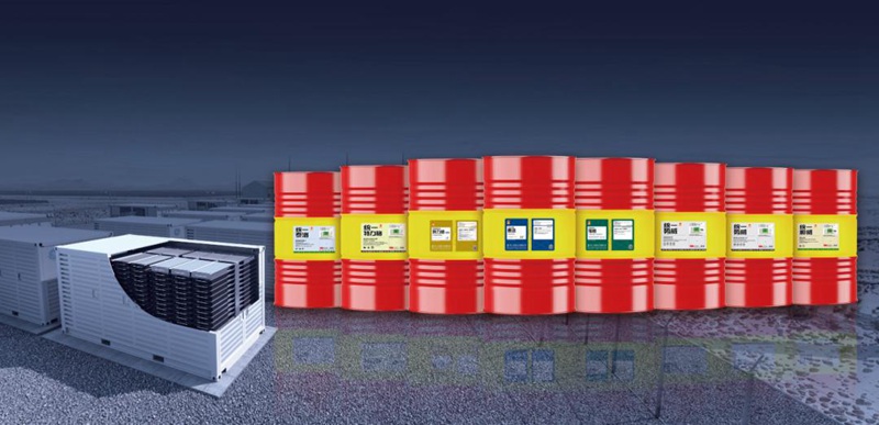 统一石化顺利入选中关村储能产业技术联盟理事会员单位