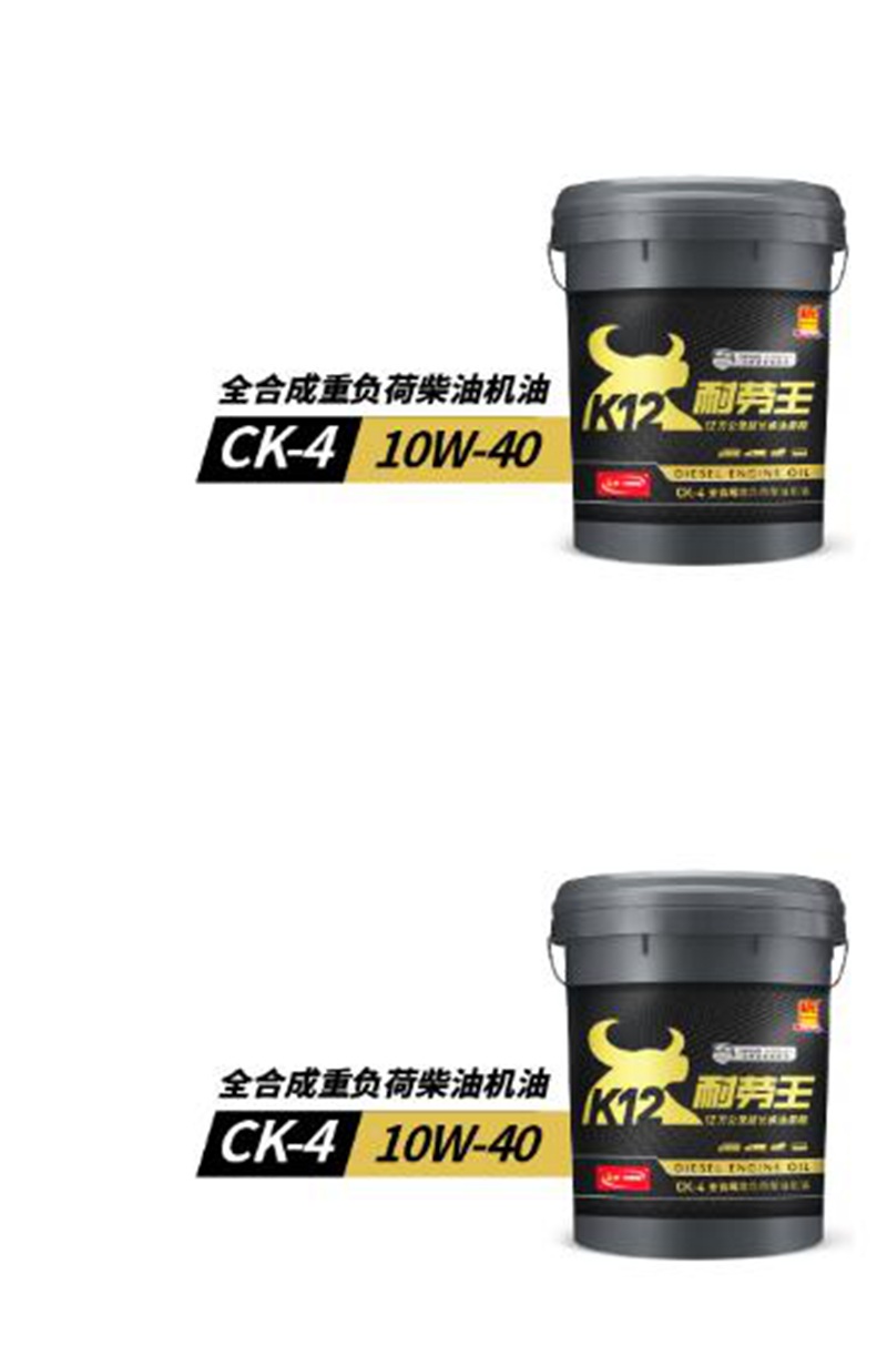 统一耐劳王CK-4为发动机提供卓越的性能和可靠性