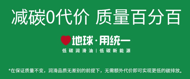 统一摩机油为什么要建议使用踏板车专用润滑油