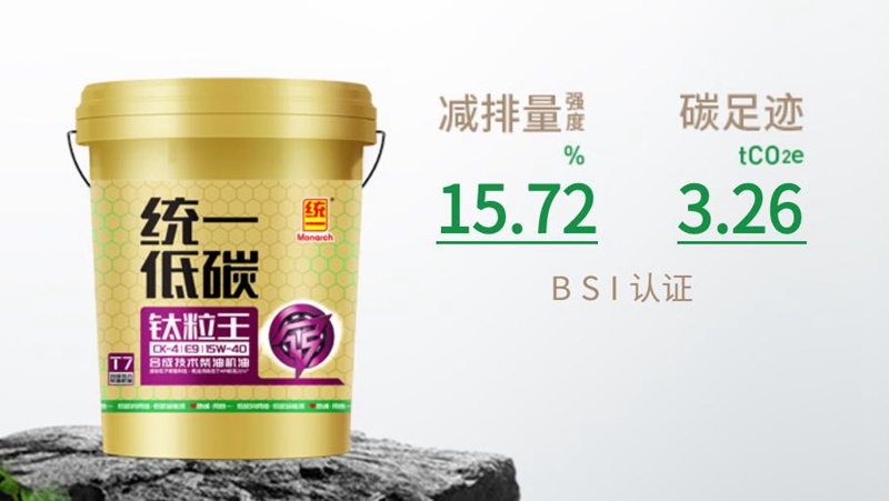 统一机油：一个完整的润滑养护解决方案应该具备什么？