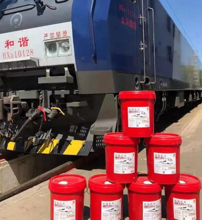 统一铁路机车齿轮油成功通过中国中车严苛测试及路试验证