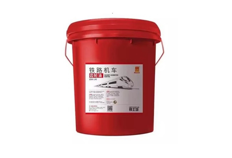 统一铁路机车齿轮油成功通过中国中车严苛测试及路试验证
