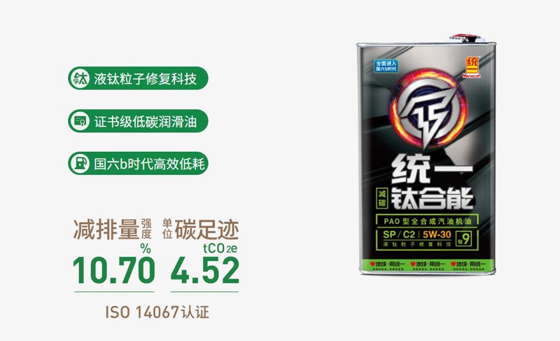 统一钛合能凭借出色的性能和质量在市场站稳脚跟
