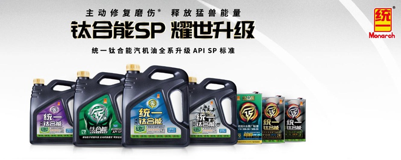 统一钛合能凭借出色的性能和质量在市场站稳脚跟