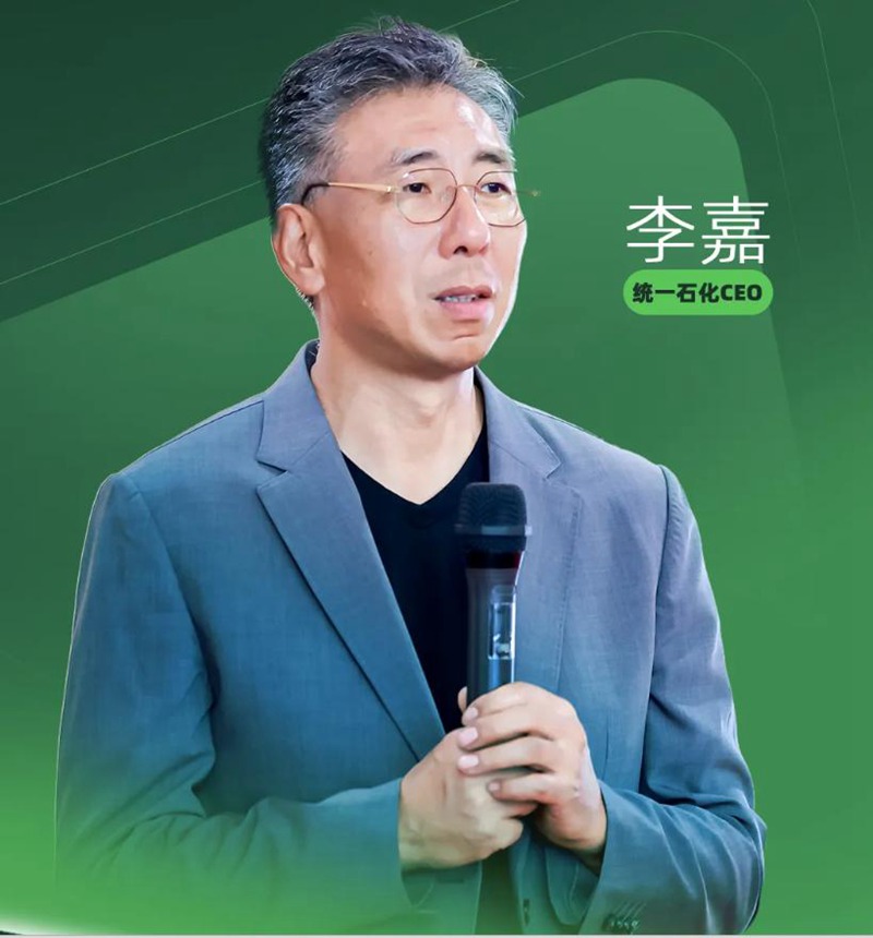 统一受邀出席2024中国特许加盟大会，探讨行业发展新机遇