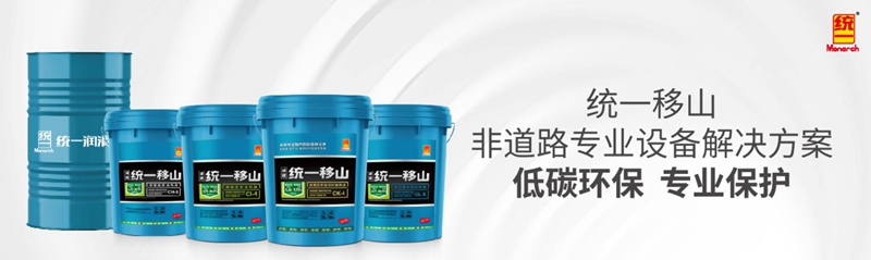 统一移山CI-4高碱值柴机油，让挖掘机远离高温故障