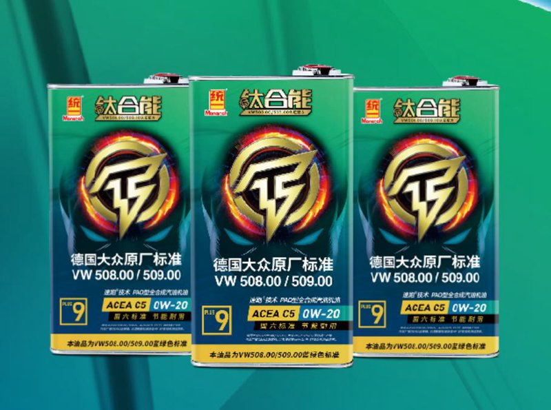 拥有完整的全产业链润滑养护解决方案的统一润滑油