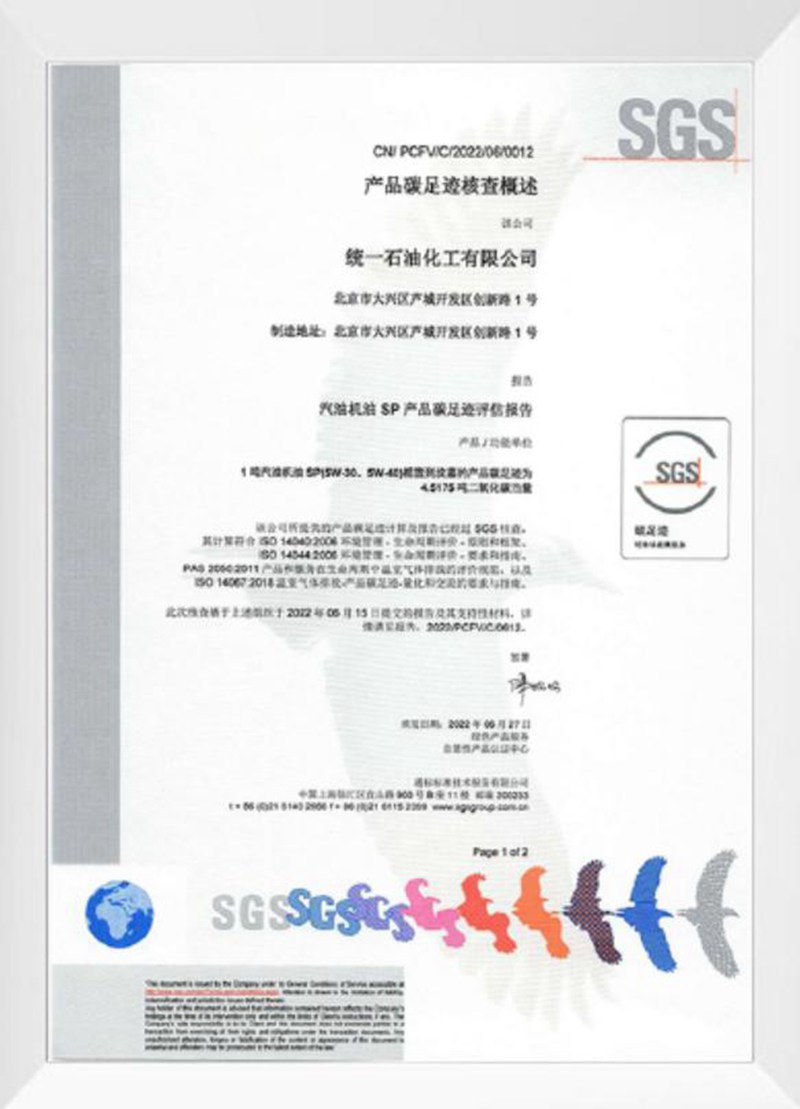 统一钛合能延保是什么样的润滑油？可以做到延长保修？