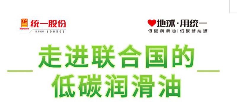 全新升级,统一新擎锋0W-20释放引擎超强动力