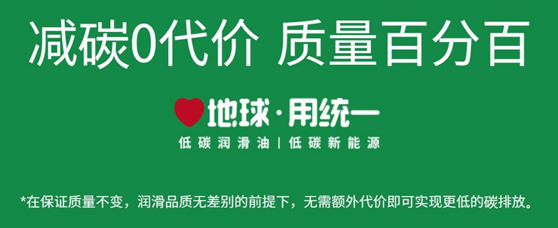至尊统一冷却液真的能做到30万公里长效保护？