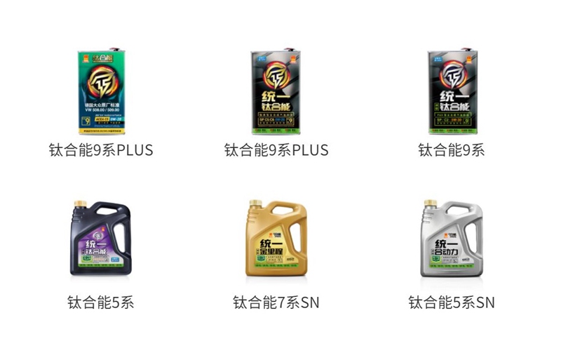 国六标准的钛合能全合成机油有什么优势