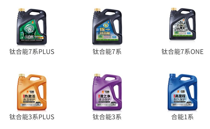 国六标准的钛合能全合成机油有什么优势