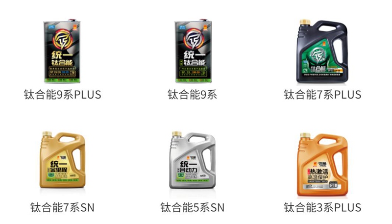 国六标准的钛合能全合成机油有什么优势