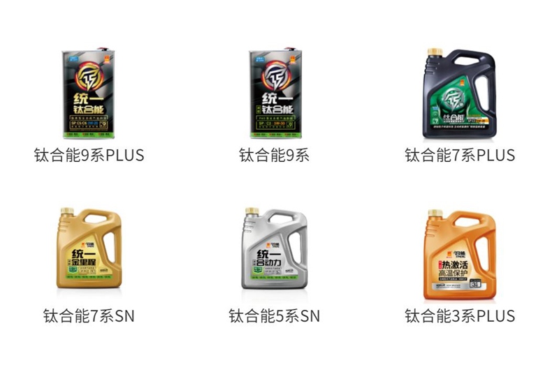 统一机油：车辆进水后的自救指南