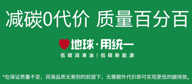 统一机油：车辆进水后的自救指南