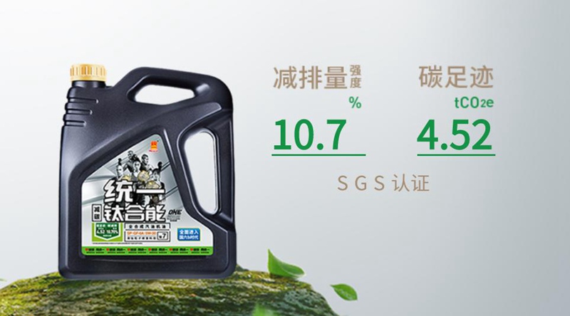 统一机油:低速早燃对车辆有什么危害