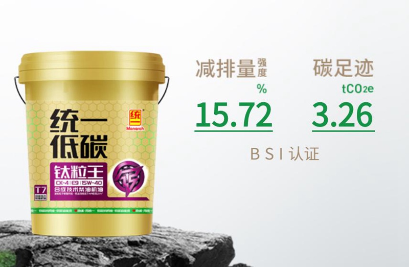 统一机油:低速早燃对车辆有什么危害