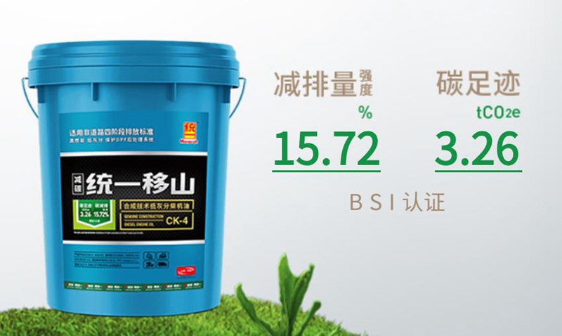 统一机油:低速早燃对车辆有什么危害