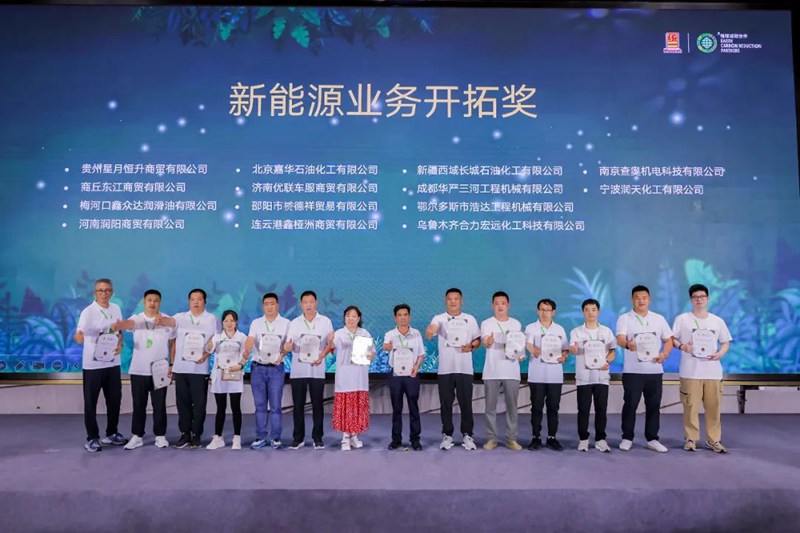 统一石化新打法、新经验，实现新增长，2小时订单超3.5亿元！