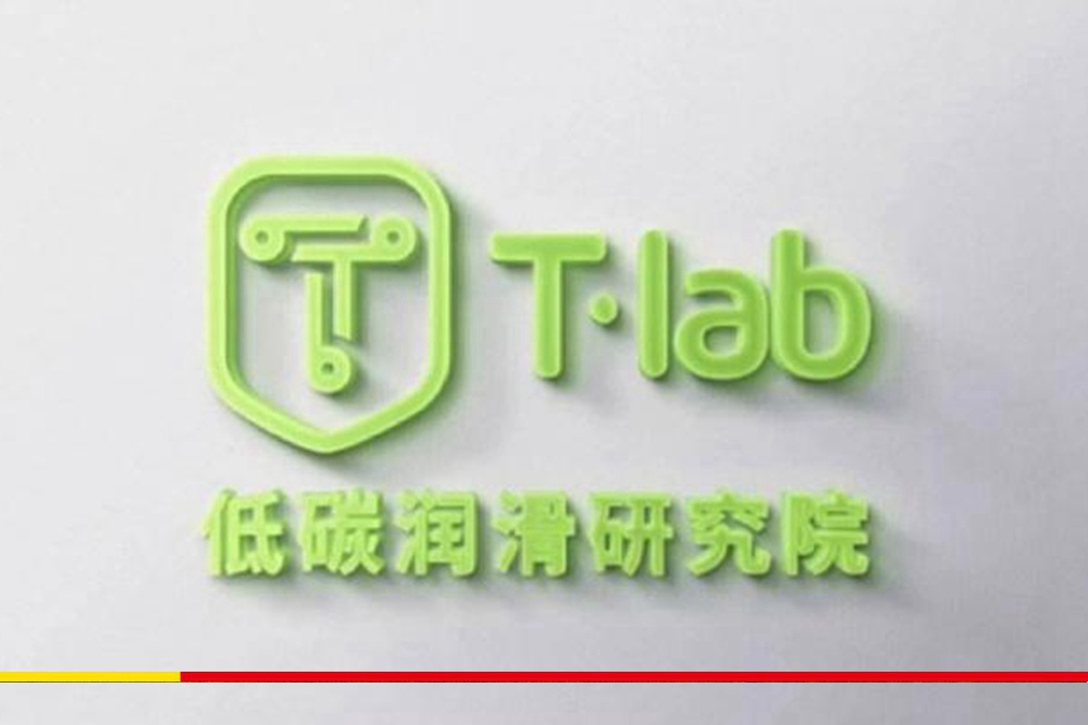 统一润滑油是技术与创新的推动者
