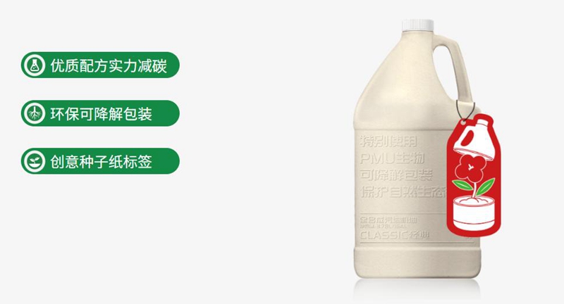 统一瓶中树全合成汽油机油,让您享受到更多便捷与安全