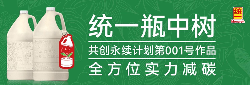统一瓶中树全合成汽油机油,让您享受到更多便捷与安全