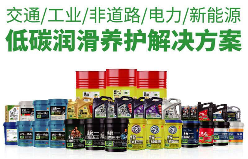 统一超粘王CH-4：增压柴油发动机用什么润滑油